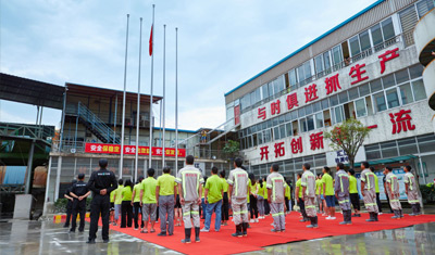 汇江住宅工业有限公司