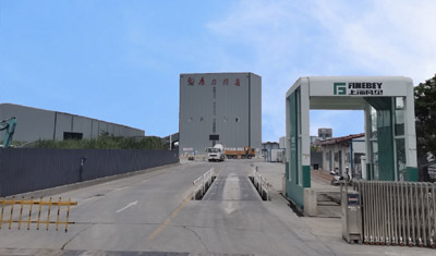 汇江南沙生产基地