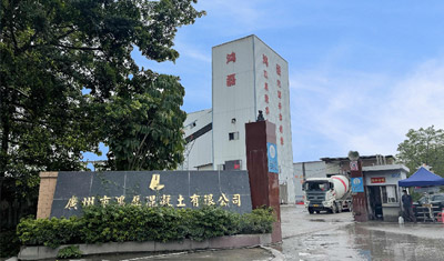 汇江花都生产基地