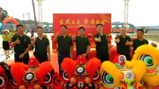 长盛发展 华启新途