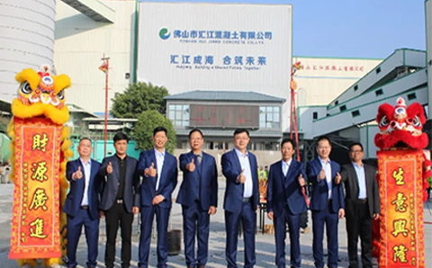 汇江集团 开工大吉